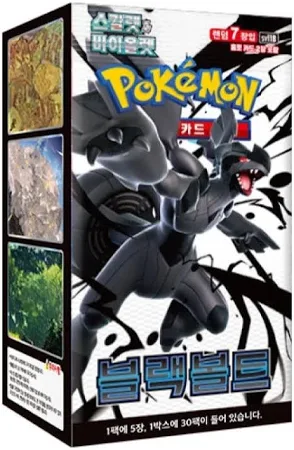 Display de boosters Pokemon noir Bolt SV11B Korean